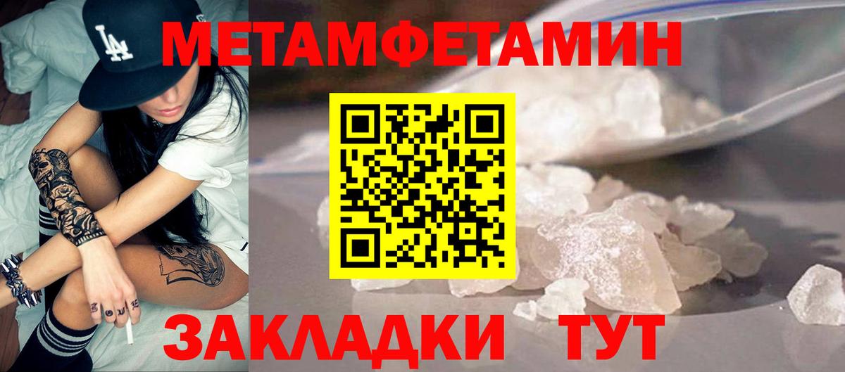 АМФ Premium Арзамас