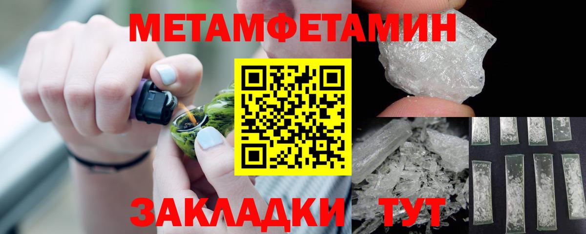 Amphetamine  Amphetamine 97%  Вход с VPN  Арзамас 