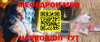 MESCALINE Комсомольск-на-Амуре