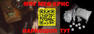 MESCALINE Комсомольск-на-Амуре