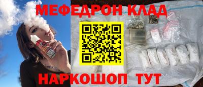 MESCALINE Комсомольск-на-Амуре