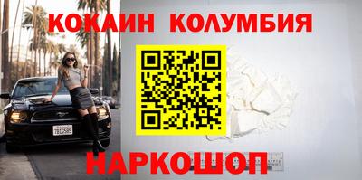 дистиллят марихуана Конаково