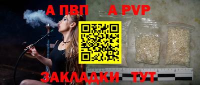 дистиллят марихуана Конаково