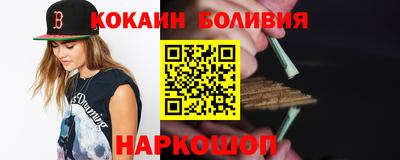 MESCALINE Комсомольск-на-Амуре