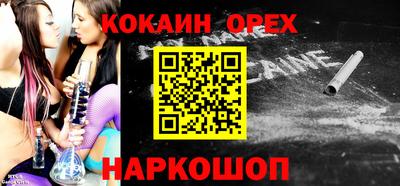 бутират Коммунар