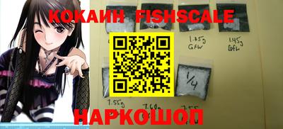 MESCALINE Комсомольск-на-Амуре