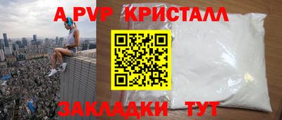дистиллят марихуана Конаково