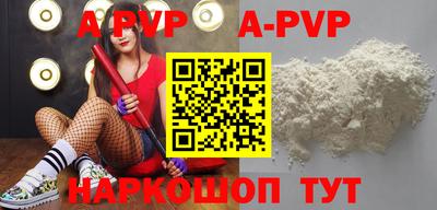 бутират Коммунар