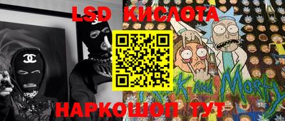 MESCALINE Комсомольск-на-Амуре
