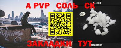 бутират Коммунар