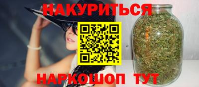 бутират Коммунар