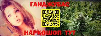 бутират Коммунар