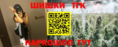 дистиллят марихуана Конаково
