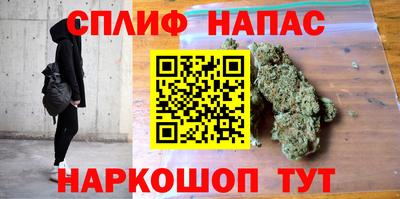 дистиллят марихуана Конаково