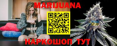 бутират Коммунар