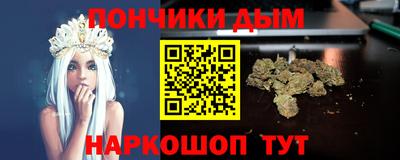 бутират Коммунар