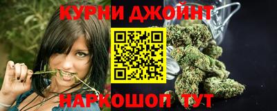 дистиллят марихуана Конаково