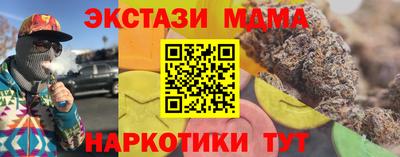 MESCALINE Комсомольск-на-Амуре