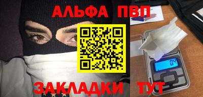MESCALINE Комсомольск-на-Амуре