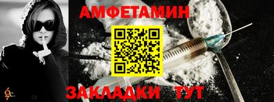 бутират Коммунар