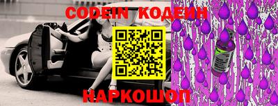бутират Коммунар