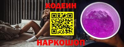 бутират Коммунар