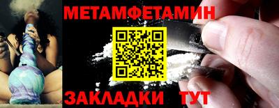 MESCALINE Комсомольск-на-Амуре