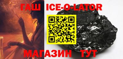 бутират Коммунар