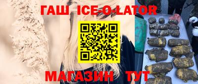 MESCALINE Комсомольск-на-Амуре