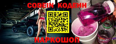 MESCALINE Комсомольск-на-Амуре