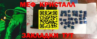 MESCALINE Комсомольск-на-Амуре