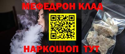 бутират Коммунар