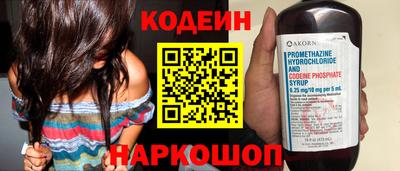 MESCALINE Комсомольск-на-Амуре