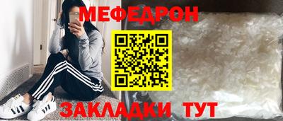бутират Коммунар