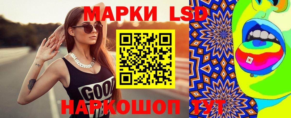 Лсд 25 экстази ecstasy  Вход с VPN  LSD-25 экстази  Арзамас 