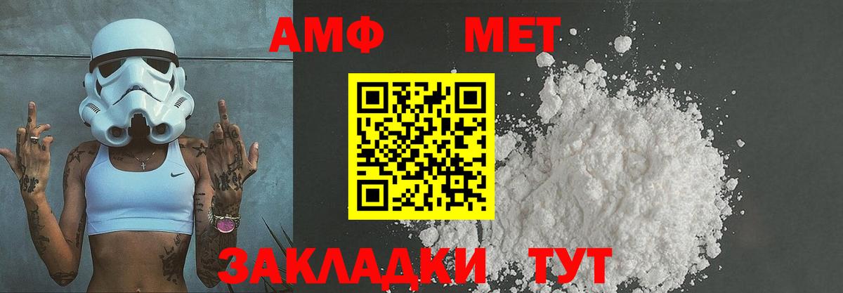 Арзамас  Первитин Декстрометамфетамин 99.9%  Вход с VPN 