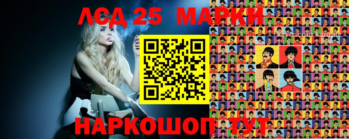 Марки NBOMe 1,8мг Арзамас